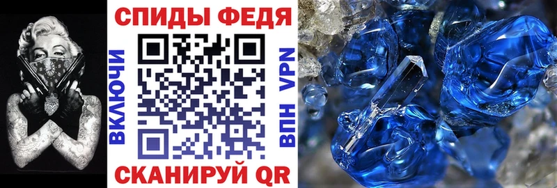 Купить  Велиж  АМФ 97% 