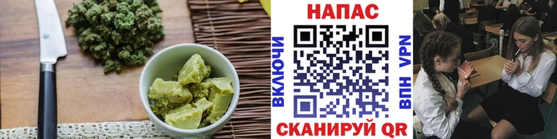 Печенье с ТГК конопля  Купить  Велиж 