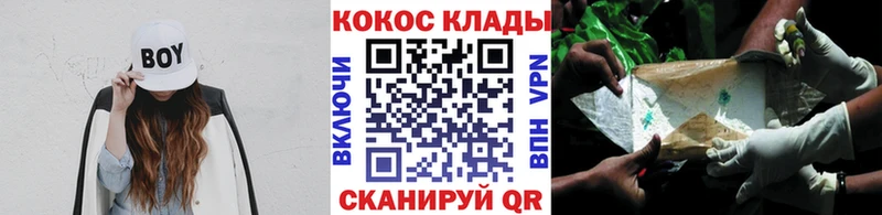 КОКАИН 97%  Купить закладки  Велиж 