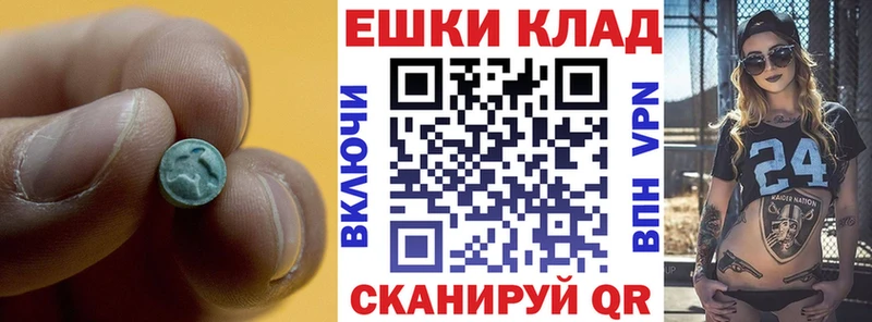 Купить  Велиж  ЭКСТАЗИ 300 mg 