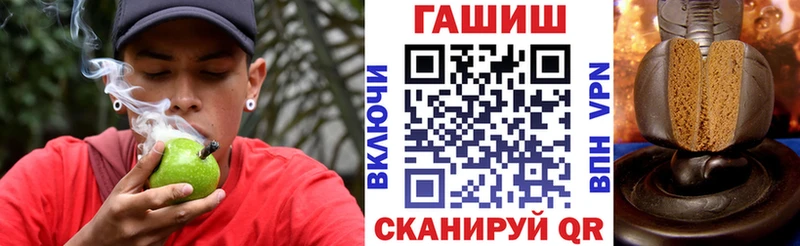 Гашиш VHQ Велиж