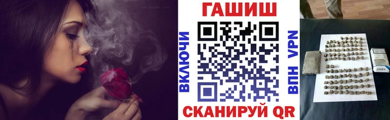 Купить где Велиж ГАШИШ Изолятор