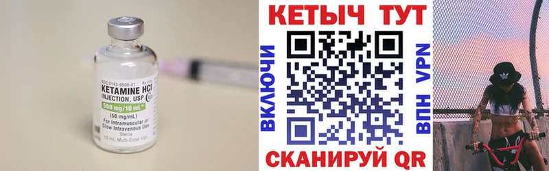 Купить закладки  Велиж  Кетамин VHQ 