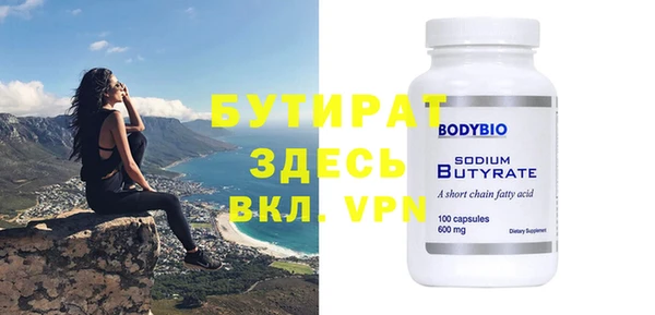 прущая мука Кукмор