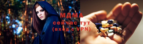 ПСИЛОЦИБИНОВЫЕ ГРИБЫ Куйбышев