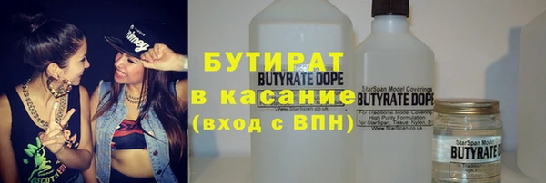 ПСИЛОЦИБИНОВЫЕ ГРИБЫ Куйбышев