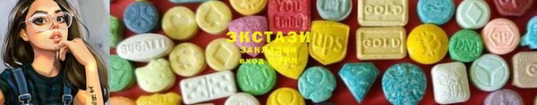ПСИЛОЦИБИНОВЫЕ ГРИБЫ Куйбышев