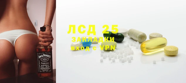прущая мука Кукмор