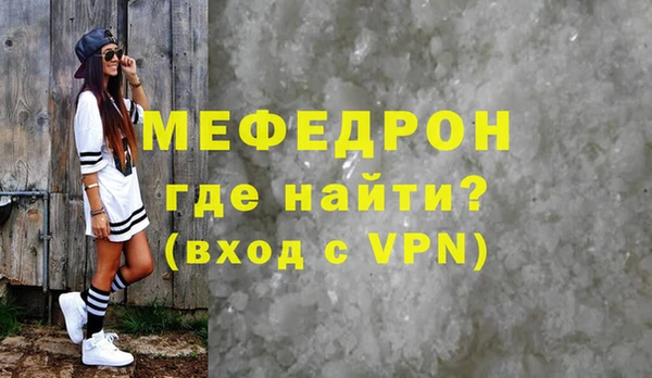 прущая мука Кукмор