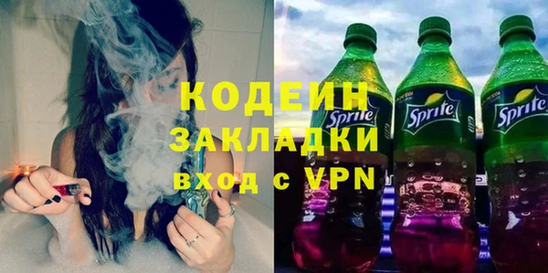 ПСИЛОЦИБИНОВЫЕ ГРИБЫ Куйбышев