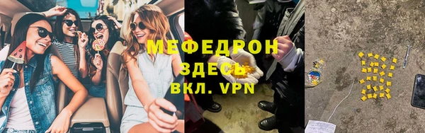 прущая мука Кукмор