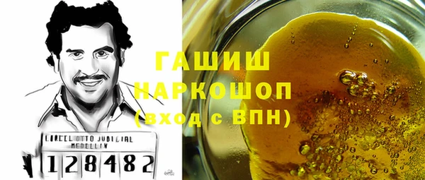 ПСИЛОЦИБИНОВЫЕ ГРИБЫ Куйбышев