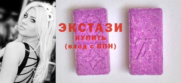 ПСИЛОЦИБИНОВЫЕ ГРИБЫ Куйбышев
