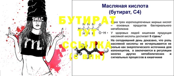прущая мука Кукмор