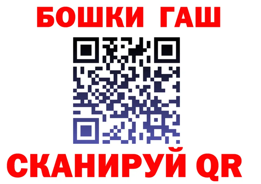 Бутират BDO зеркало площадка мега Велиж