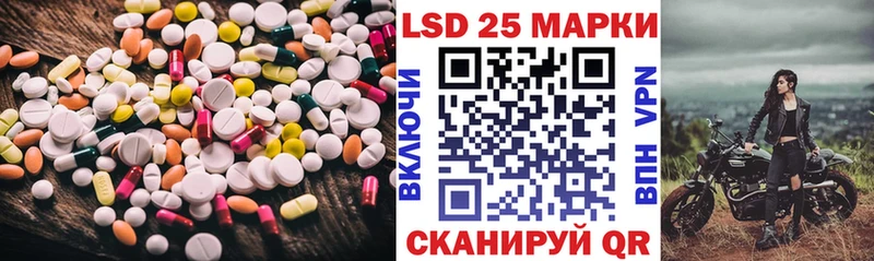 Купить закладки Велиж Лсд 25 экстази кислота