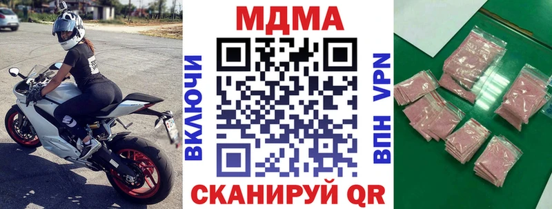 MDMA Molly  Купить закладки  Велиж 