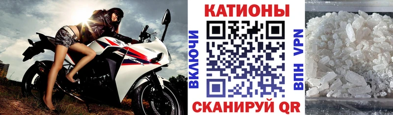 Мефедрон мяу мяу  Купить где  Велиж 