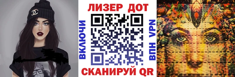 Купить закладки  Велиж  Марки 25I-NBOMe 1,8мг 