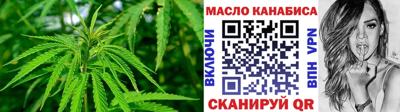 ТГК вейп  Купить где  Велиж 