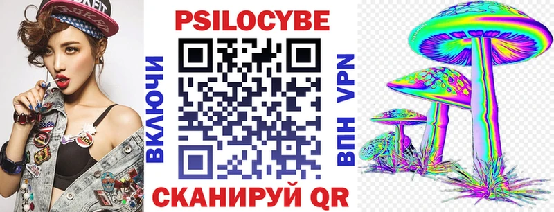 Галлюциногенные грибы ЛСД  Купить где  Велиж 